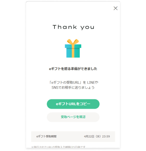 イメージ画像
