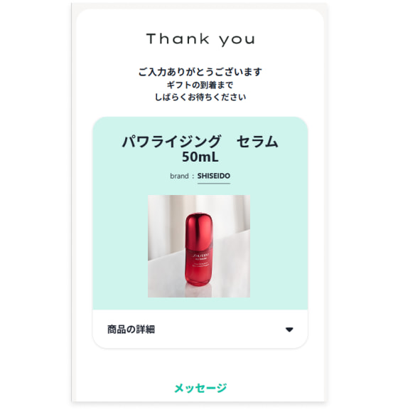 イメージ画像